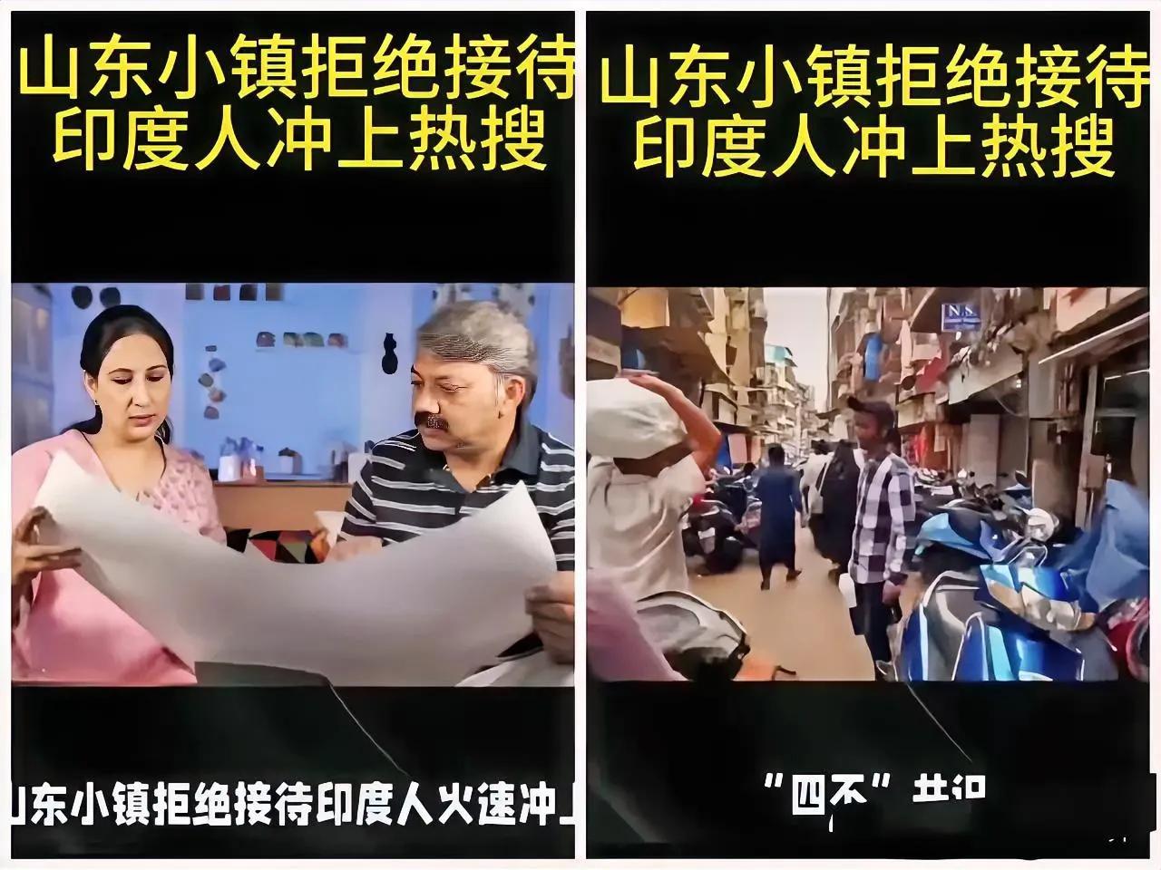 大量的外来者，不同的种族、不同的文化宗教、不同的价值观、不同的规则，本身就存在巨