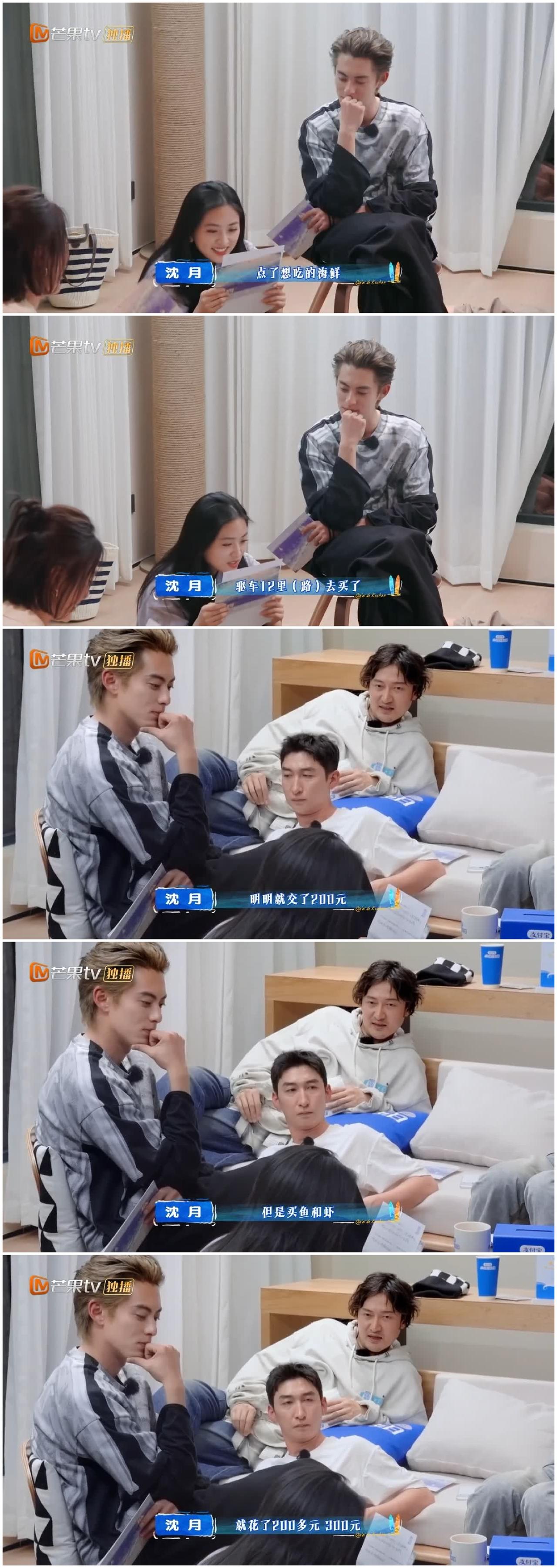 王鹤棣这个举动，完全暴露这个节目的真相。王鹤棣与秦岚录制节目，在海南经