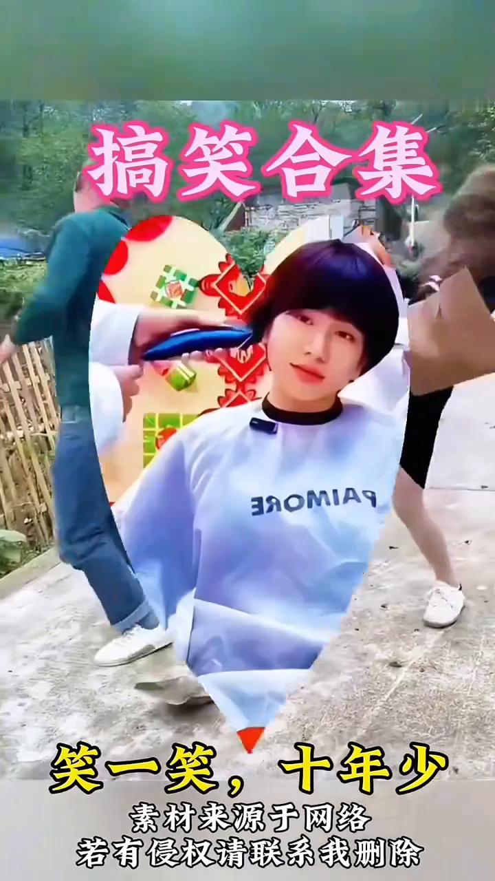 搞笑合集。笑一笑，十年少。我没看到你不好意思，来逗一下她。