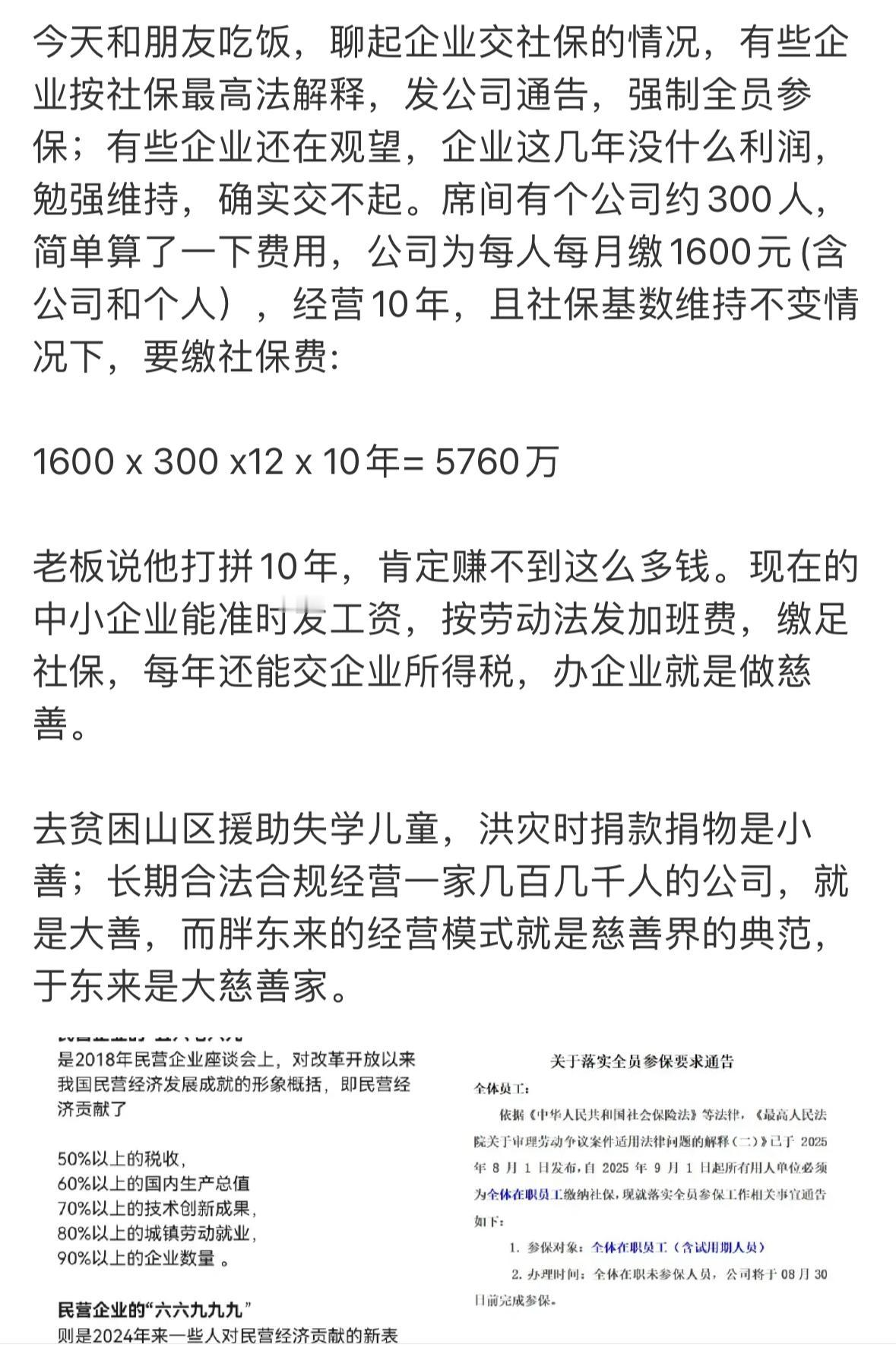【琅河财经】我非常确定的一点：卷价格就是死路一条。小商家未来5年想要生存，现在非