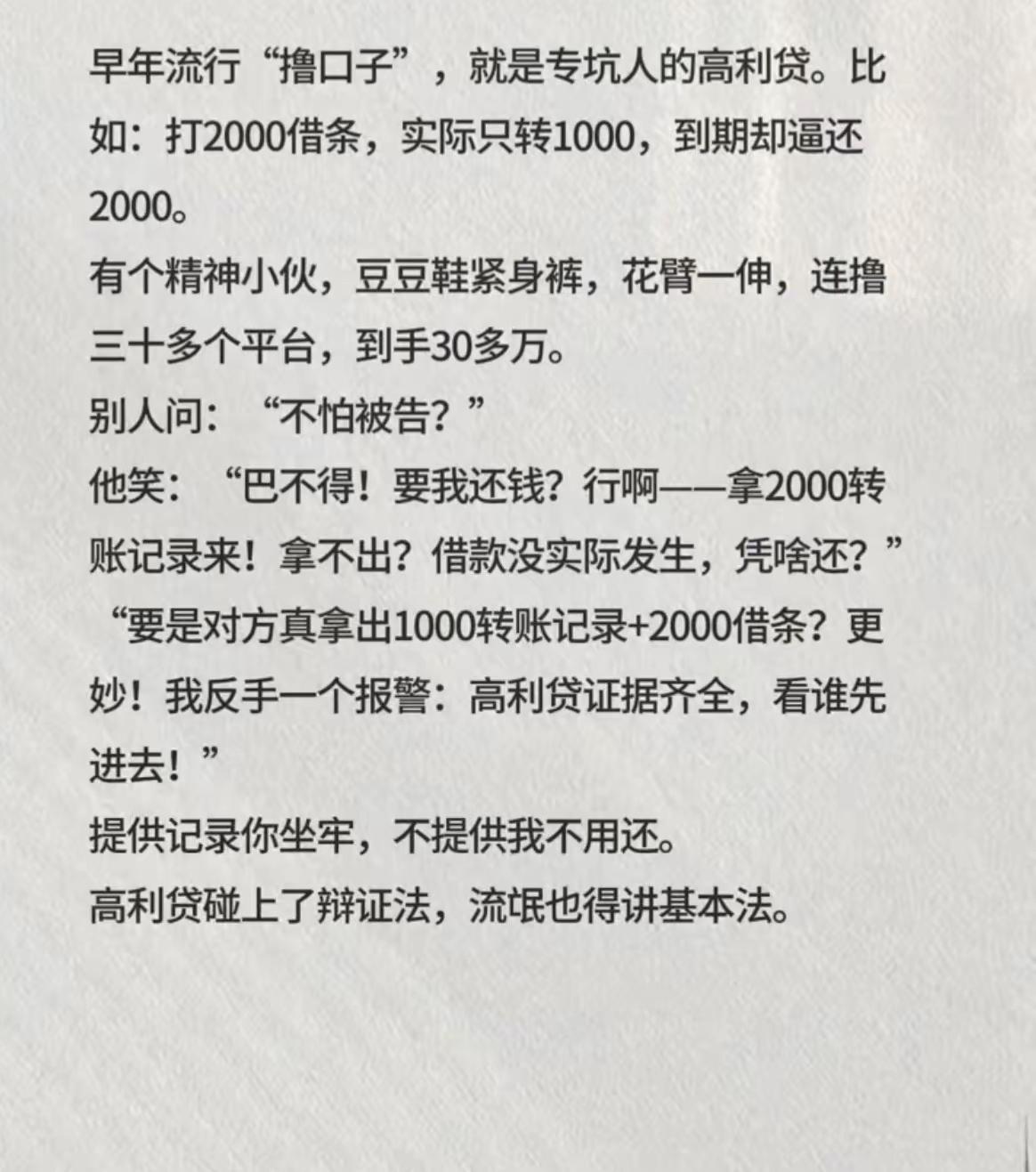 现在一条鸡大腿腿值多少钱？