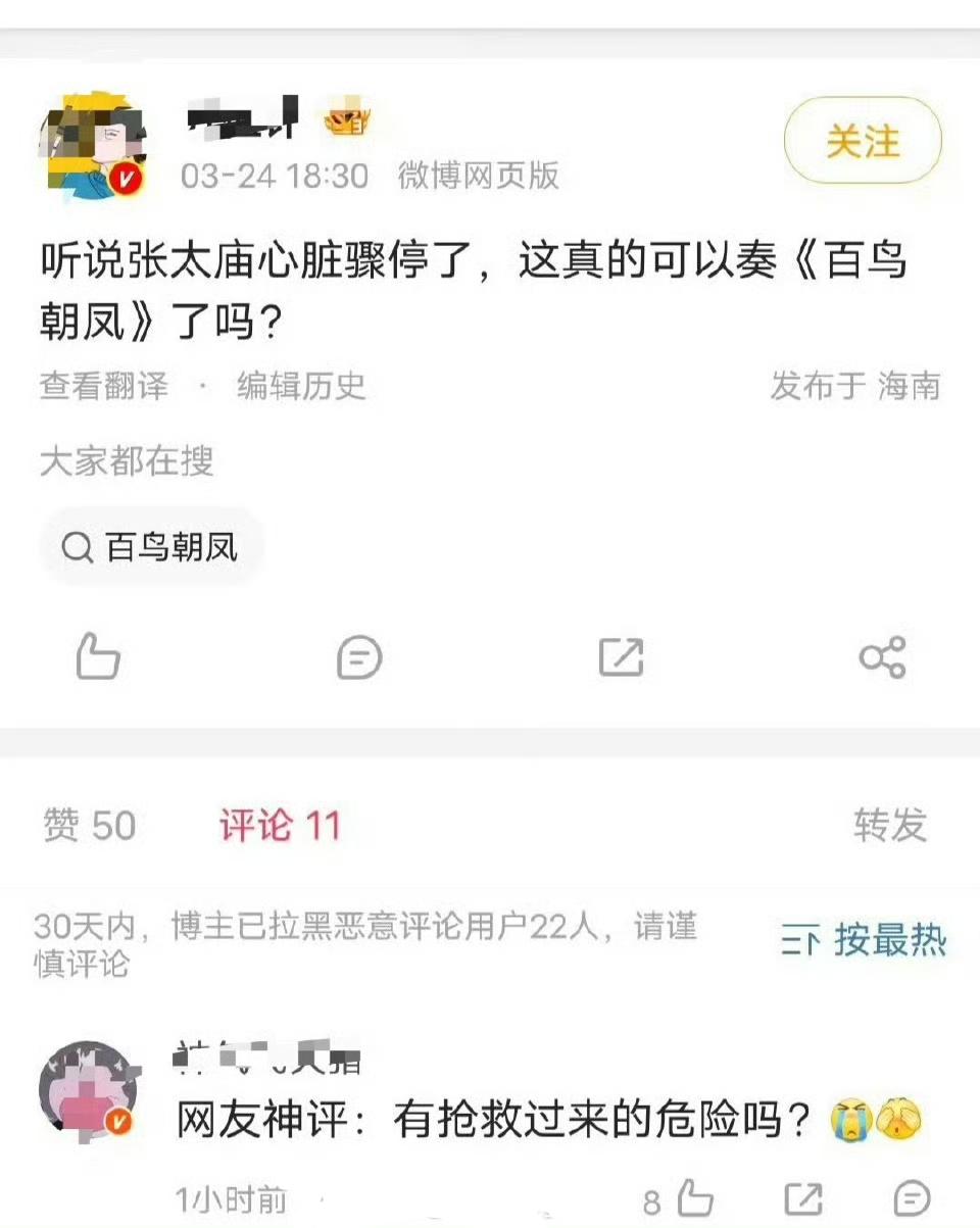 他们为什么如此痛恨张雪峰？因为张雪峰可能挡了他们的财路，或者阻挡了她们推墙。