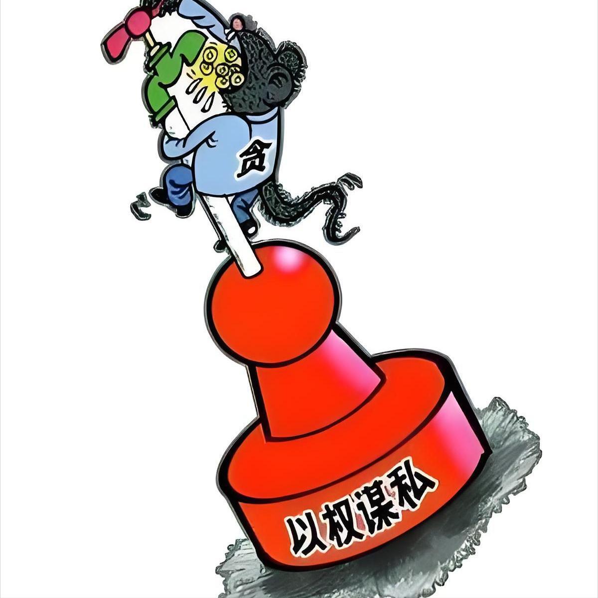 笑话（879）老婆端着果盘走到老公跟前：“老家的亲戚想你帮忙找份工作，你有空
