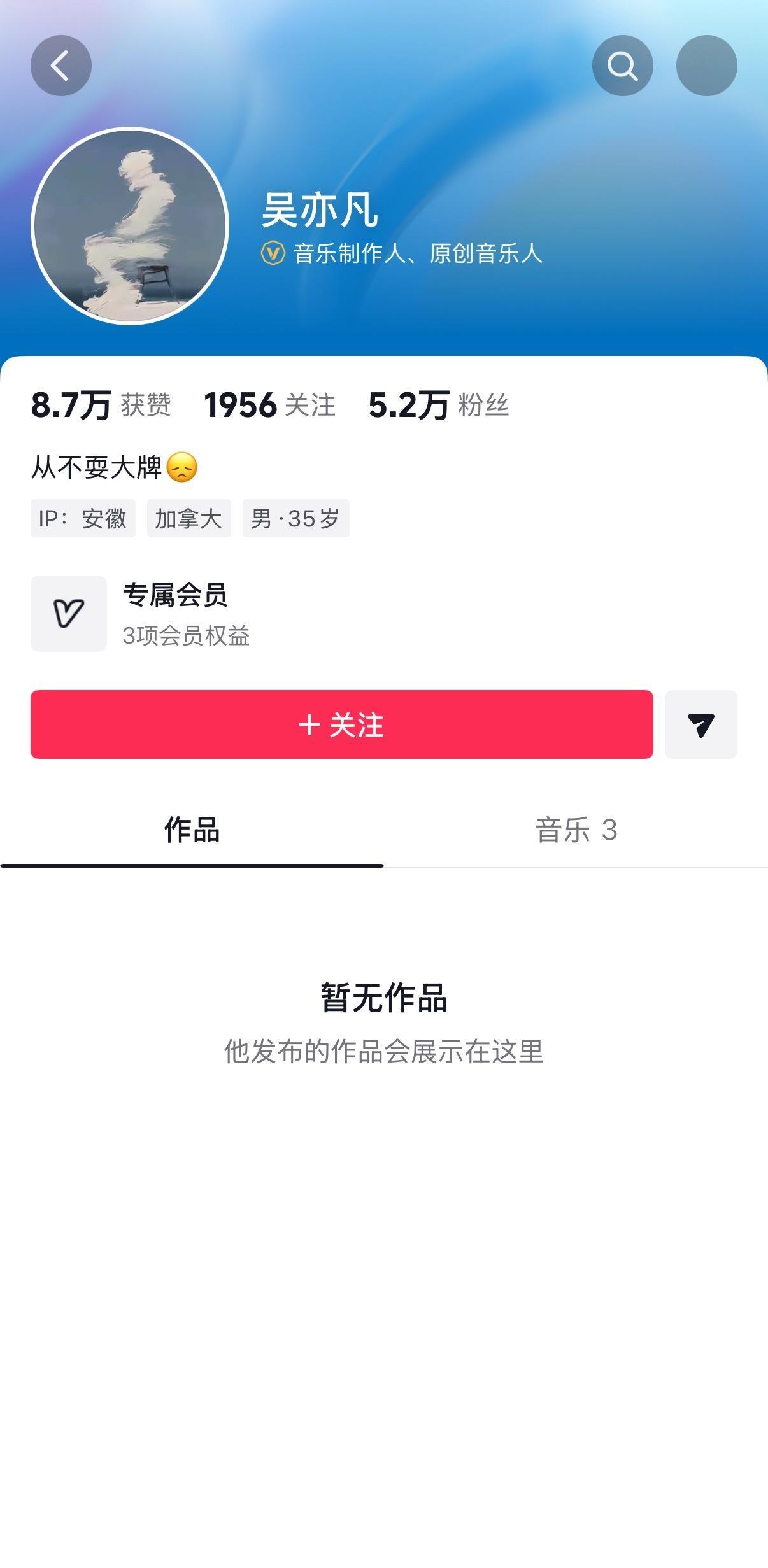 复活吧我的…等一下kris这是办走读了吗？