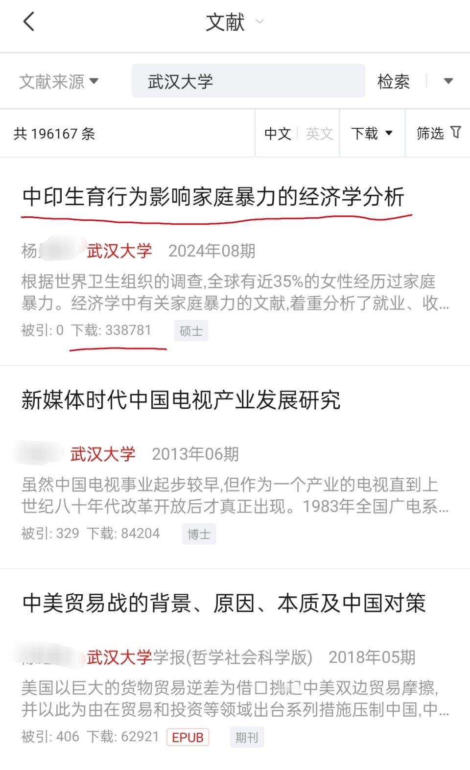 🔻所以杨同学的论文虽然存在百余处不规范，但都是小问题。论文不用下架，学位也继续