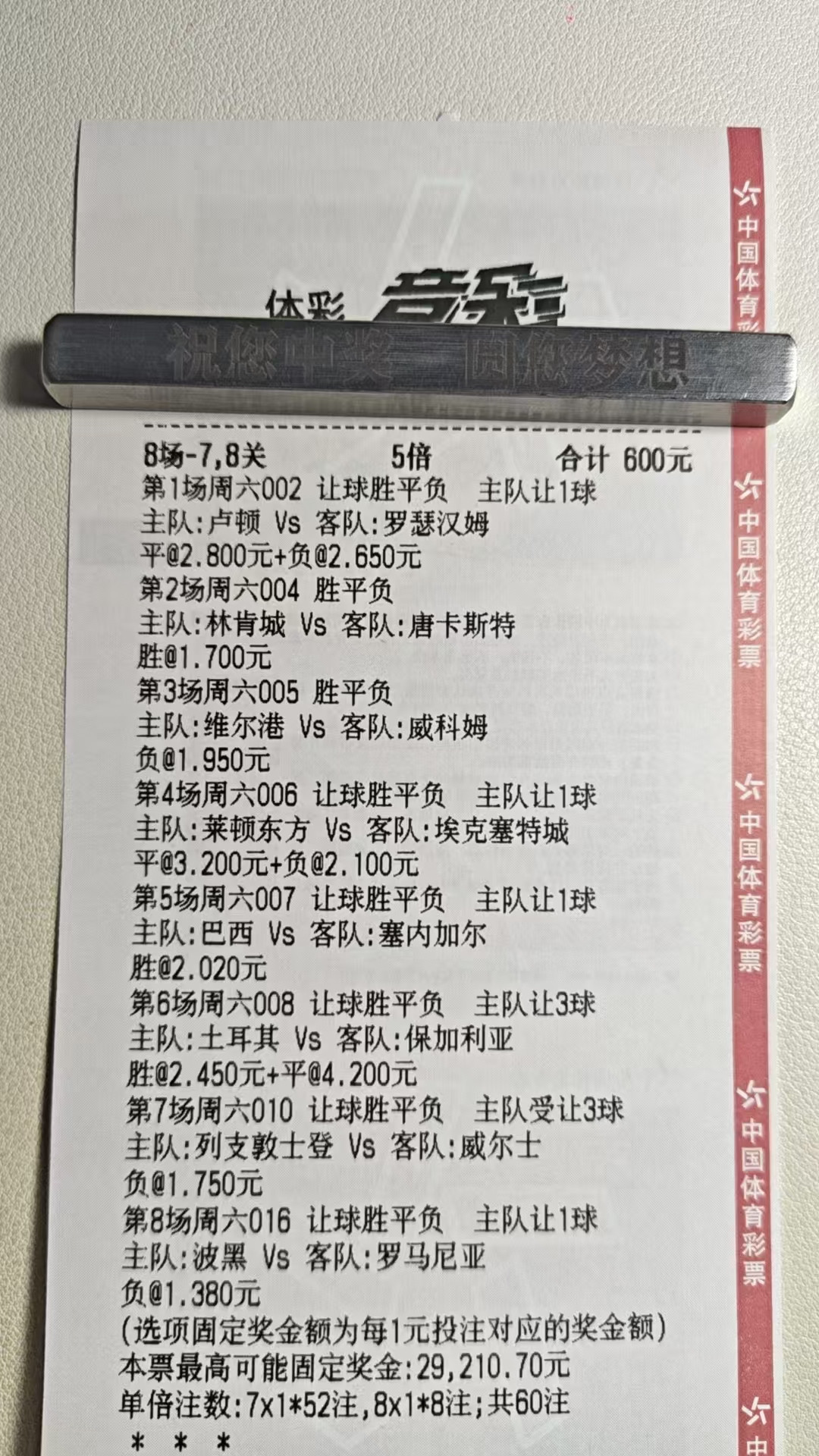 兄弟们，周六大胆放心的干！