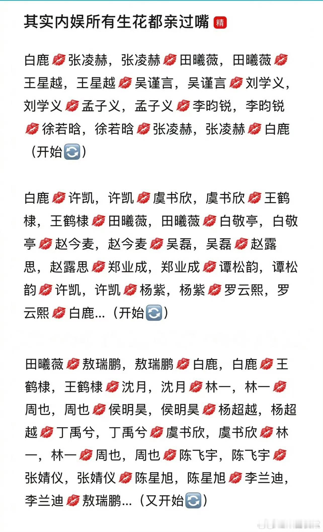 笑疯了​​​