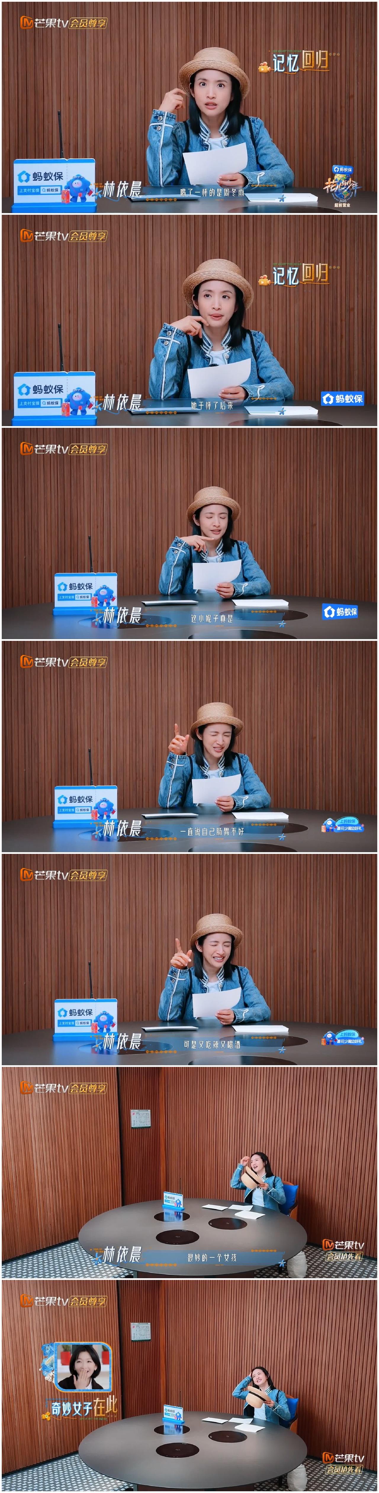 影后周冬雨上综艺，居然要先上闺蜜的生存私教课。马思纯拉着她叮嘱：别乱插话，学会倾听，说原因别只甩结果