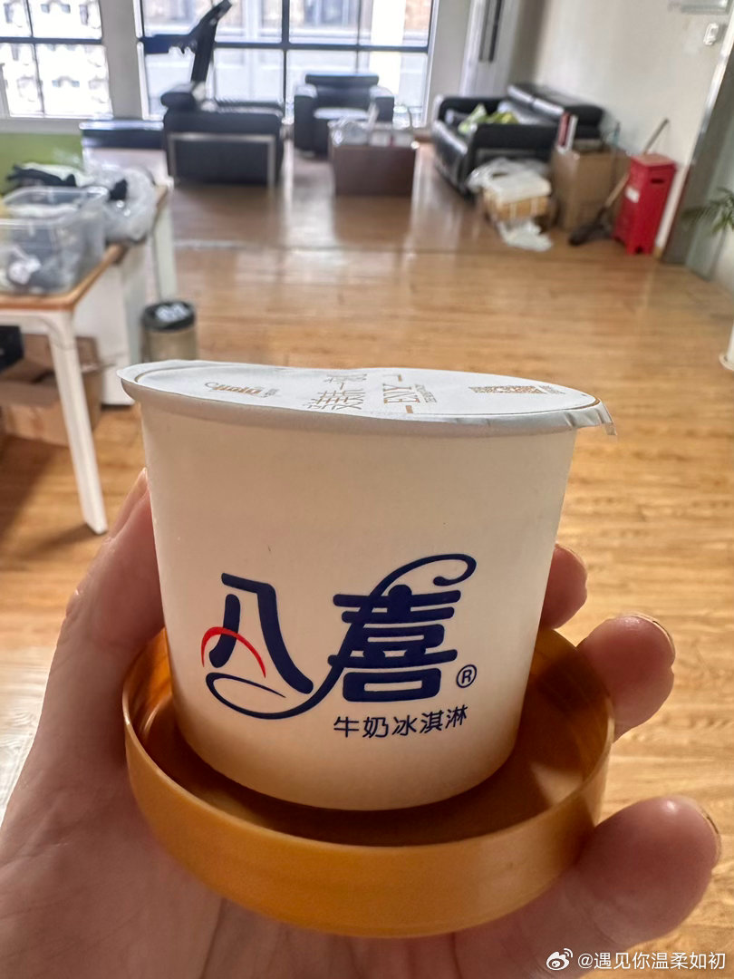 来工厂蹭了个冰激凌，好甜