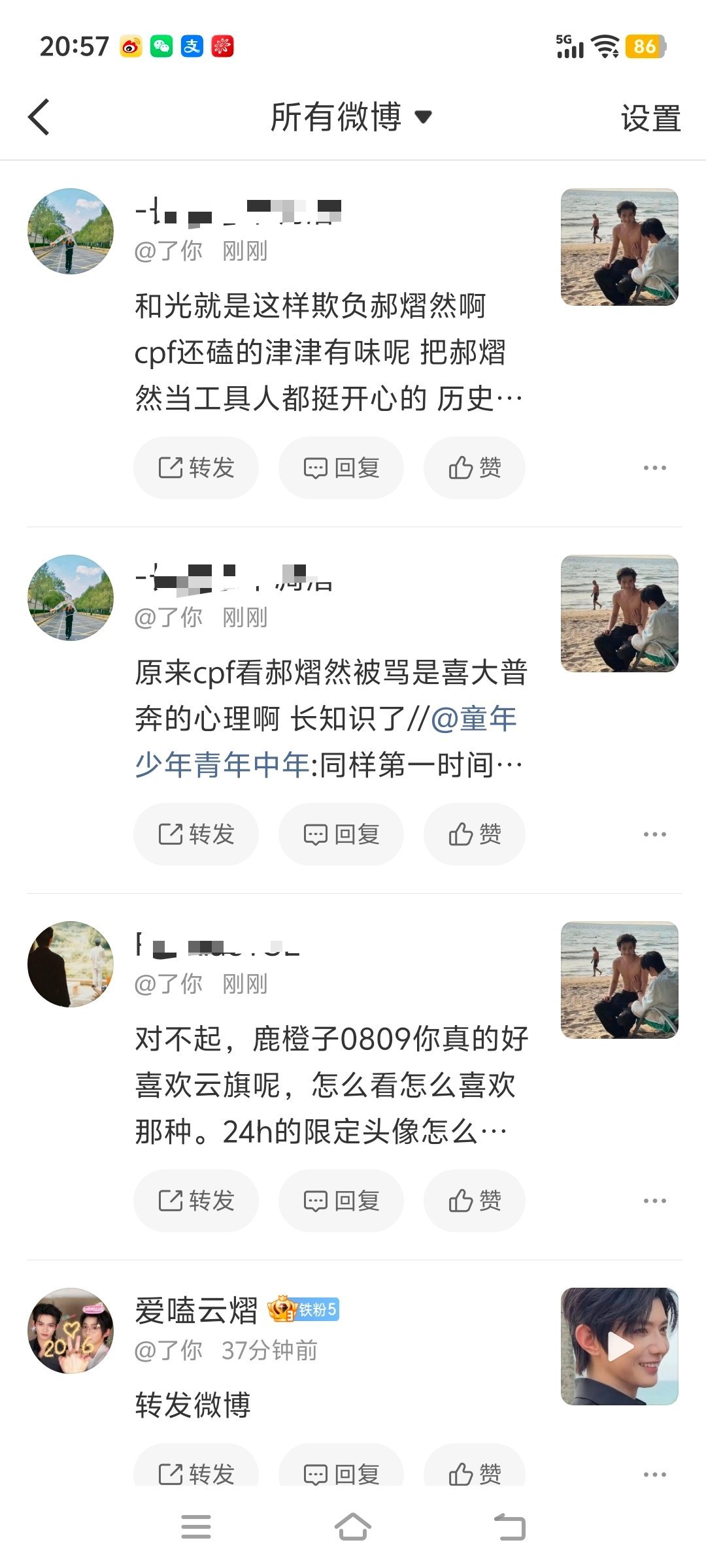 好可怕，我🧱发下👻了