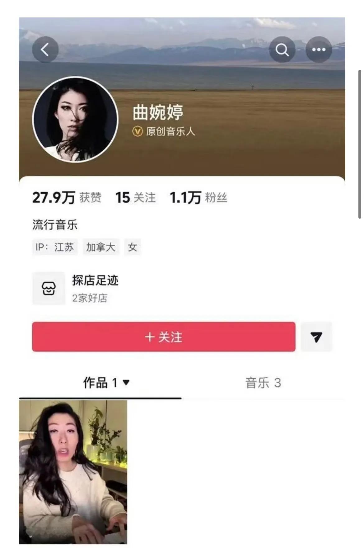 见过明星吸毒塌房的见过偷税漏税上亿的见过明星代孕的，但是像她这样不死心的，我