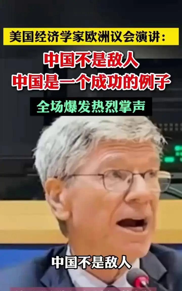 为啥美国现在死咬中国不放？有个美国经济学家说穿了：中国根本不是敌人，而是靠着真本