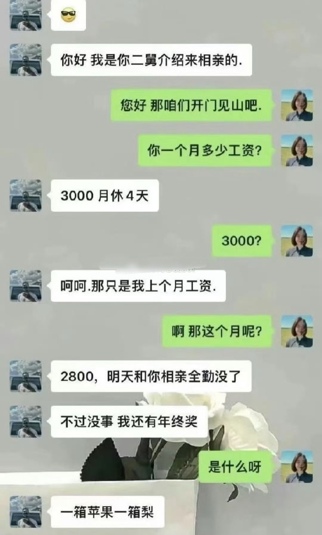 什么时候看到这图能不笑​[捂脸哭]​​​