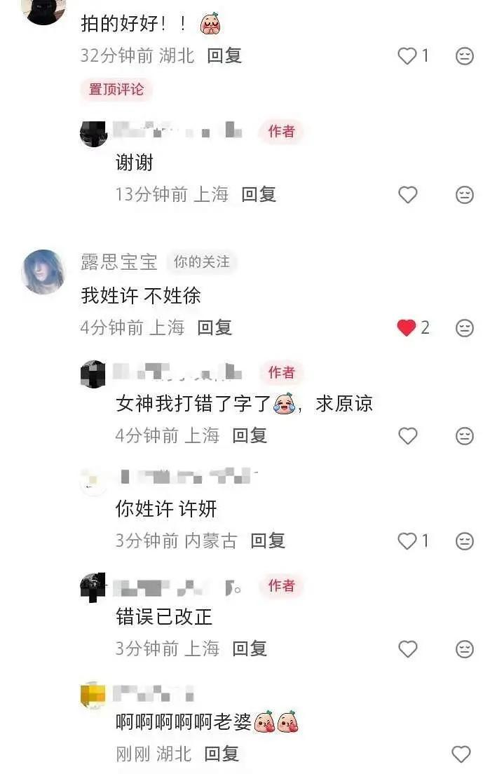 她不是姓赵吗？