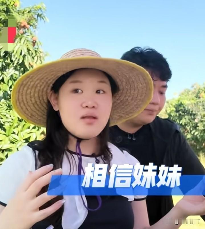 张家齐下了一步好棋啊！最近她由北京去了广东，目的是找全红婵的哥哥商量，今后两个