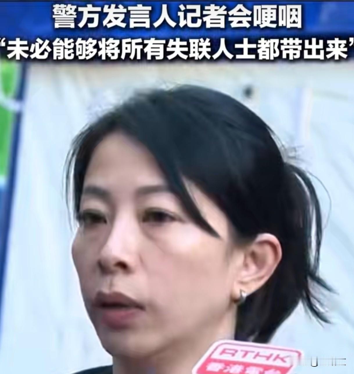 香港火灾151人遇难！遗体烧成灰烬，30人失联，真相令人愤慨香港大埔这场大