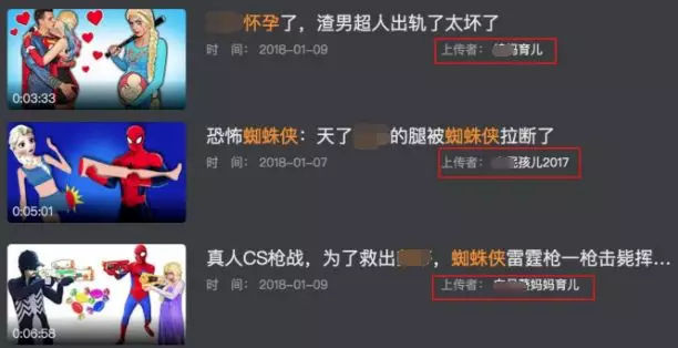 拱卫孩子的纯真世界, 我们寸步不让