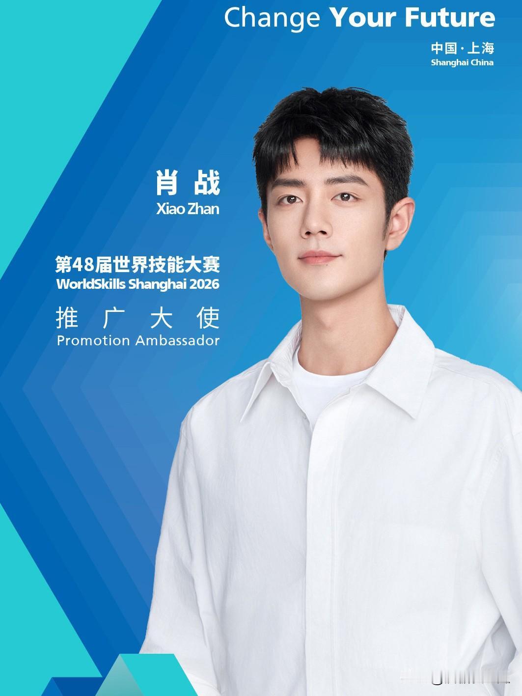肖战与胡歌合作一、番位难排。二、谁是主角，谁是配角。三、粉丝不买账四、是