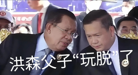 柬埔寨第七军区司令、中将杜昂·索穆南遭斩首，泰军攻势凌厉，洪森父子此刻却“难以启