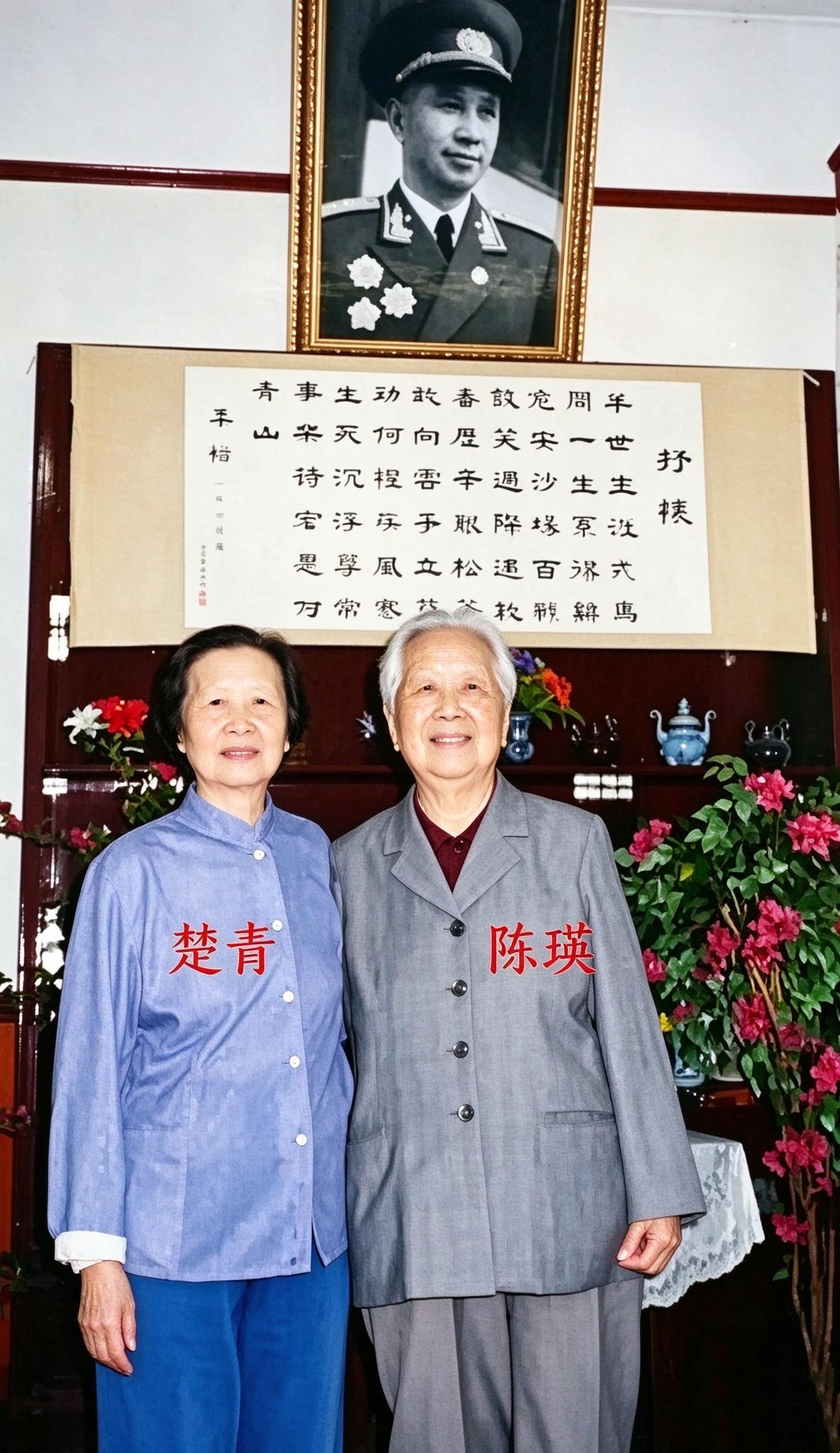 一九九四年冬天，北京一幢老式寓所里，两位银发老人并肩而立，留下一张罕见的合影。左