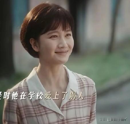 真正的爱从不是消耗，而是默默成全。《重器》中郑建成比秦志高处理感情的方式更舒服！
