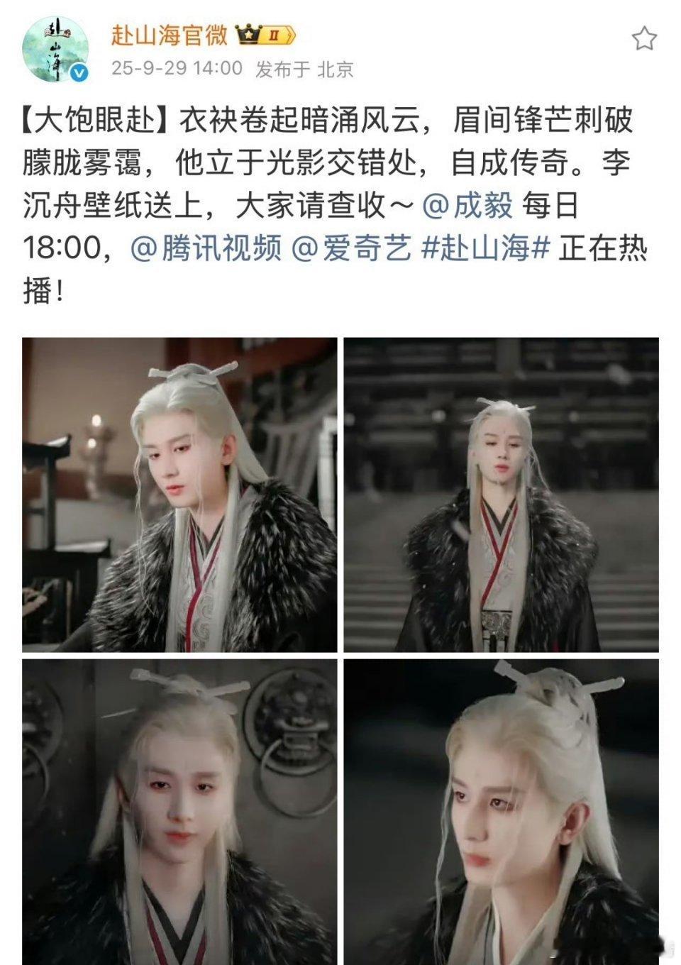 这个官博发的，这么大滤镜美颜干啥？​​​