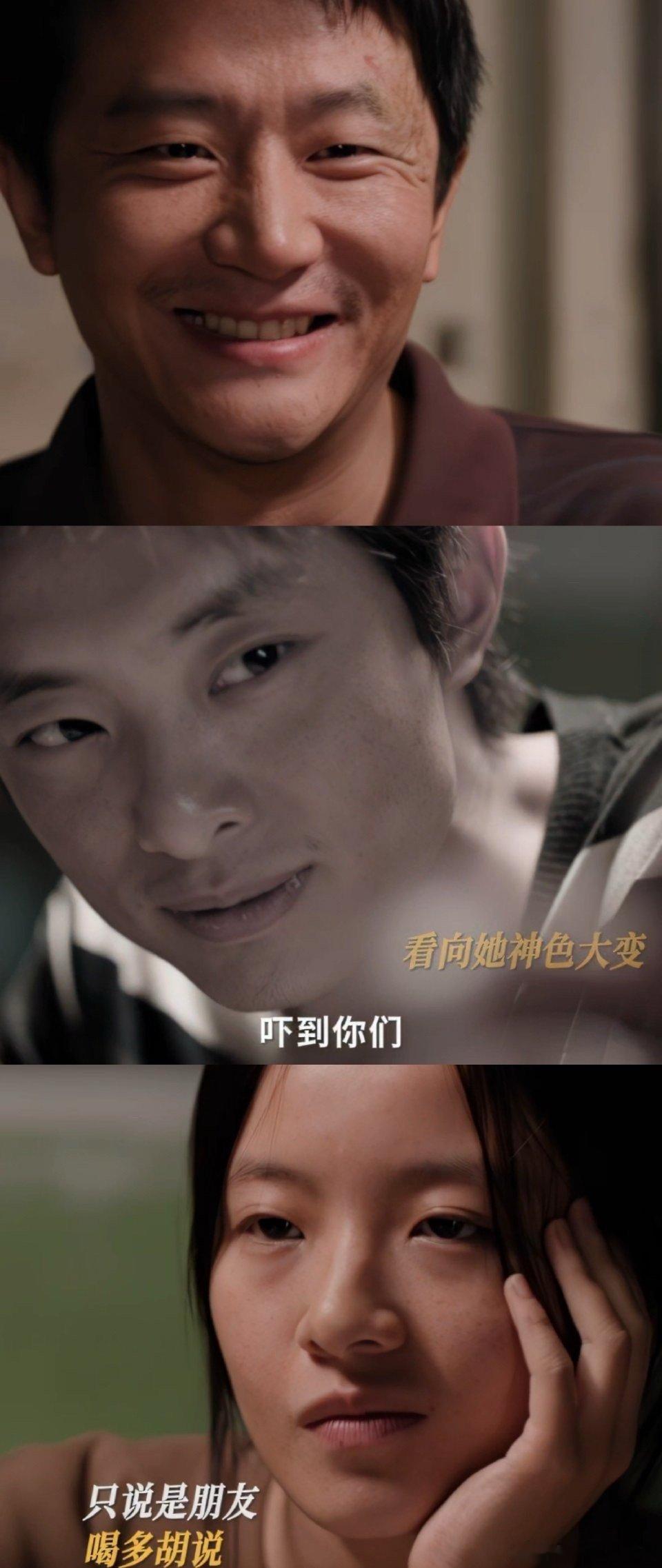 看悬疑剧第一次被盯毛了电视剧命悬一生李庚希白宇帆把“狠”刻进眼神里！听到埋尸爆