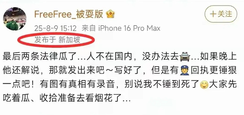 实锤，这个女的大概率是心虚了徐杰，不，应该说广东宏远的球员们倒了八辈子血霉。
