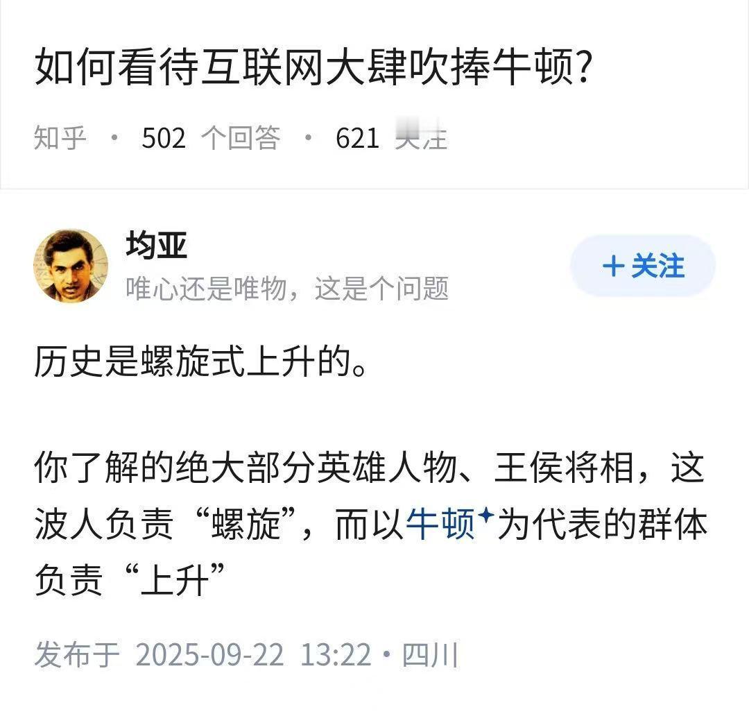 瞎说什么大实话……