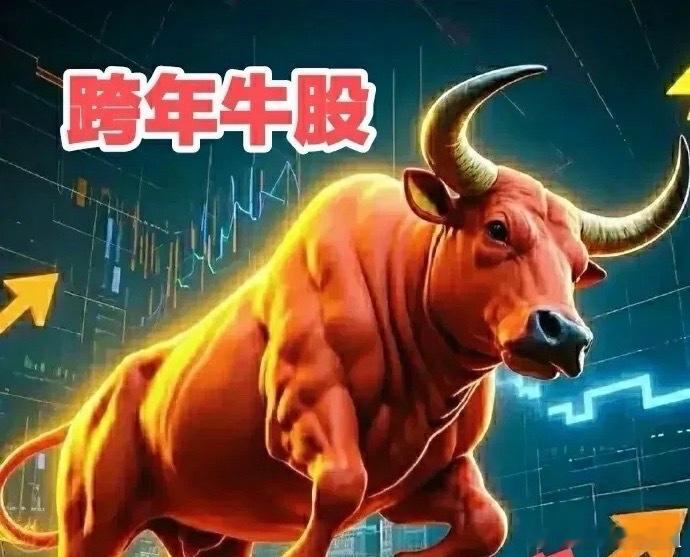 九子夺嫡正式开启，跨年之战，谁是主角？九皇子：平潭发展，现价13.60，流通市值