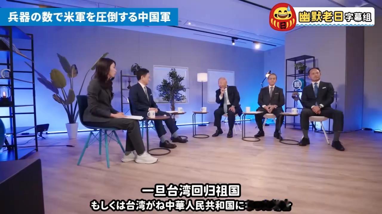 国内一些专家教授还在鼓吹和睦友好，放弃仇恨的时候，日本的民间高层都在未雨绸缪的讨