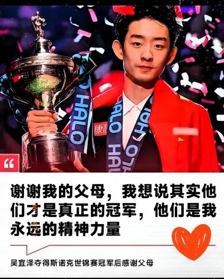 “1.7亿啊！”这哪是拿了个冠军，这是直接在北京二环敲出了一套顶级四