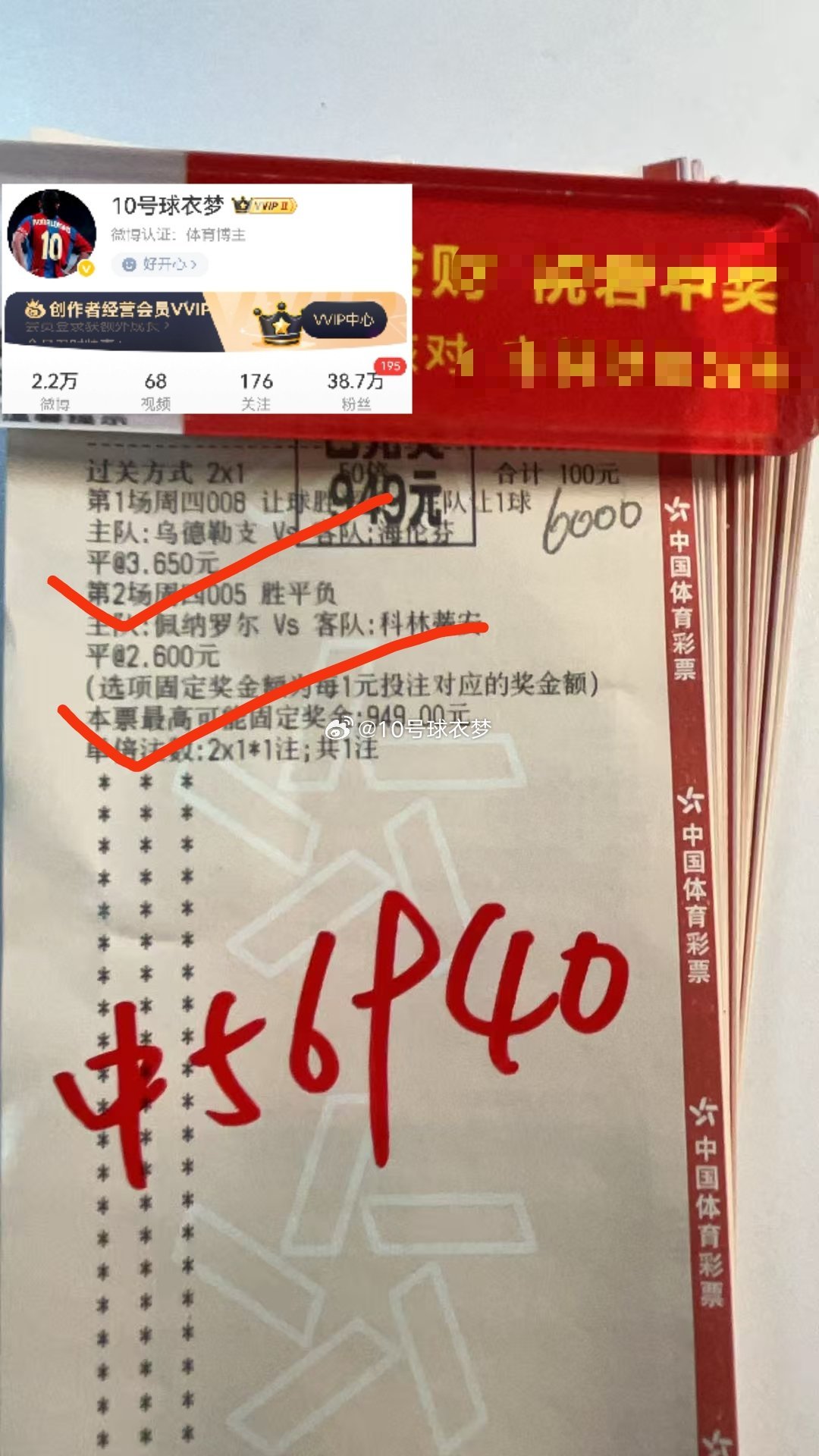 少年有梦不应止于心动更要付诸行动！人生不分早晚，努力不分年龄，一生输赢全靠拼