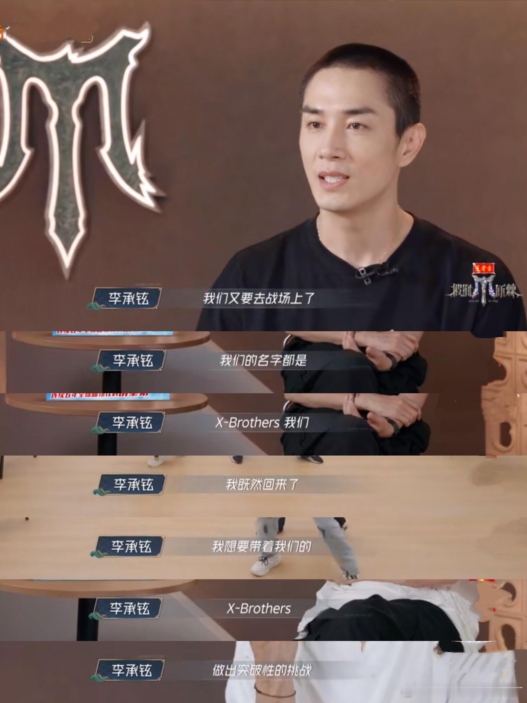 李承铉李承铉与寸头造型的适配度终于明白什么叫