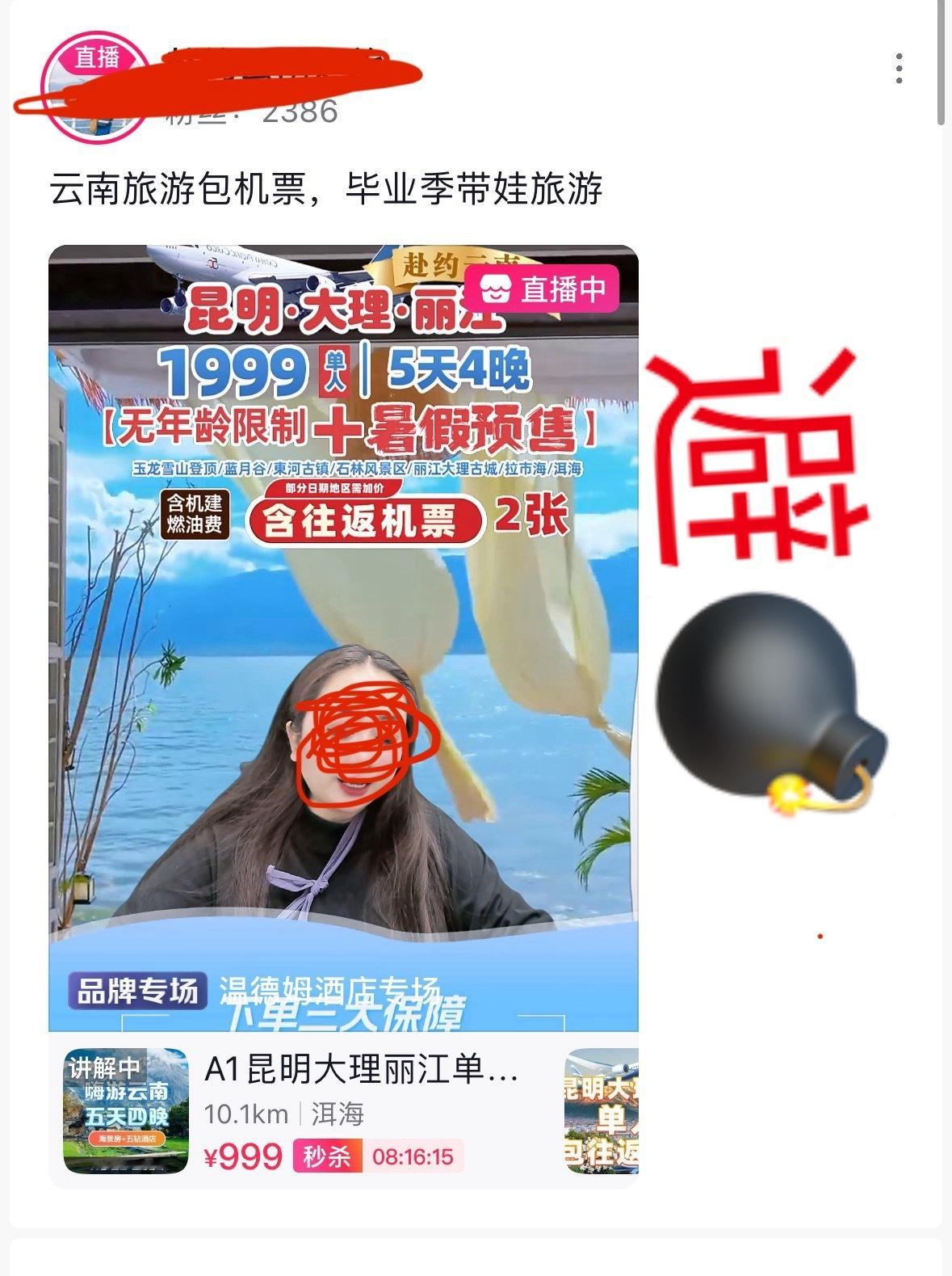 近3w我可以说不要就不要了跟你们说，三观不合的人真的别一起出来旅游，能把人累死！