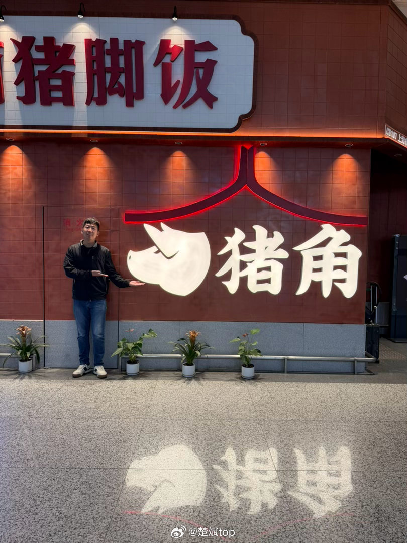 今天我是男猪脚