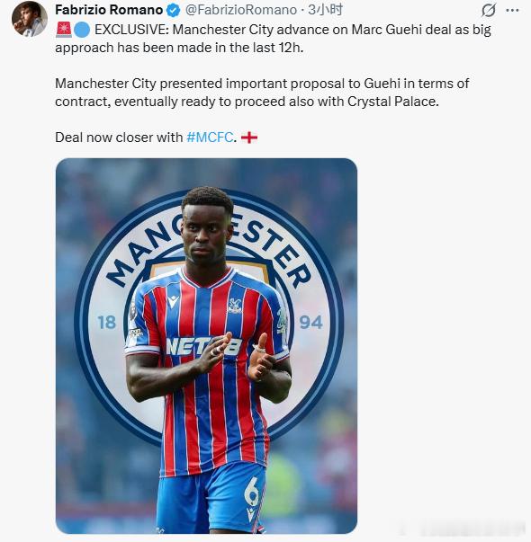 从报价到拿下，只需3小时格伊加盟曼城·18:49，“曼城向格伊提出重要合同方