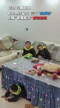云南昭通，三个小男孩在家中，有一个小男孩突然发现家里的顶灯起火了，他喊了一声“着