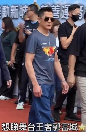 60岁郭富城现身香港慈善运音会，身材有型颜值依旧扛打不输年轻人​​​