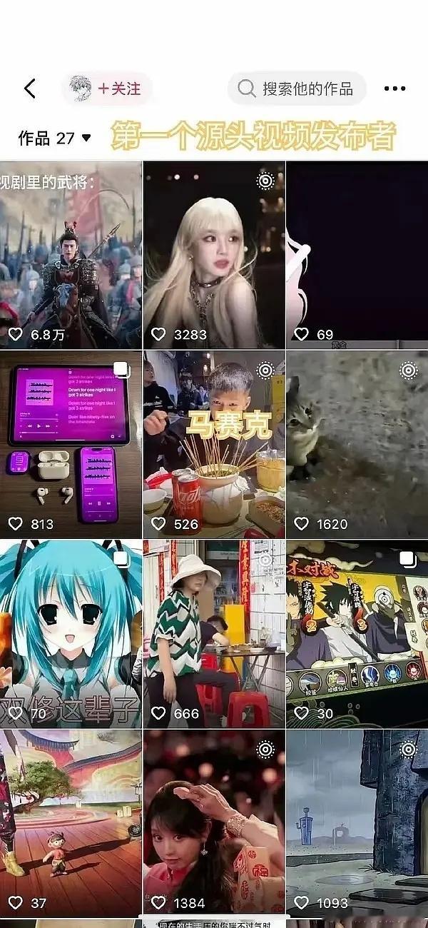 当粉丝真的也要有一点边界感，现在的粉丝真的是超能力