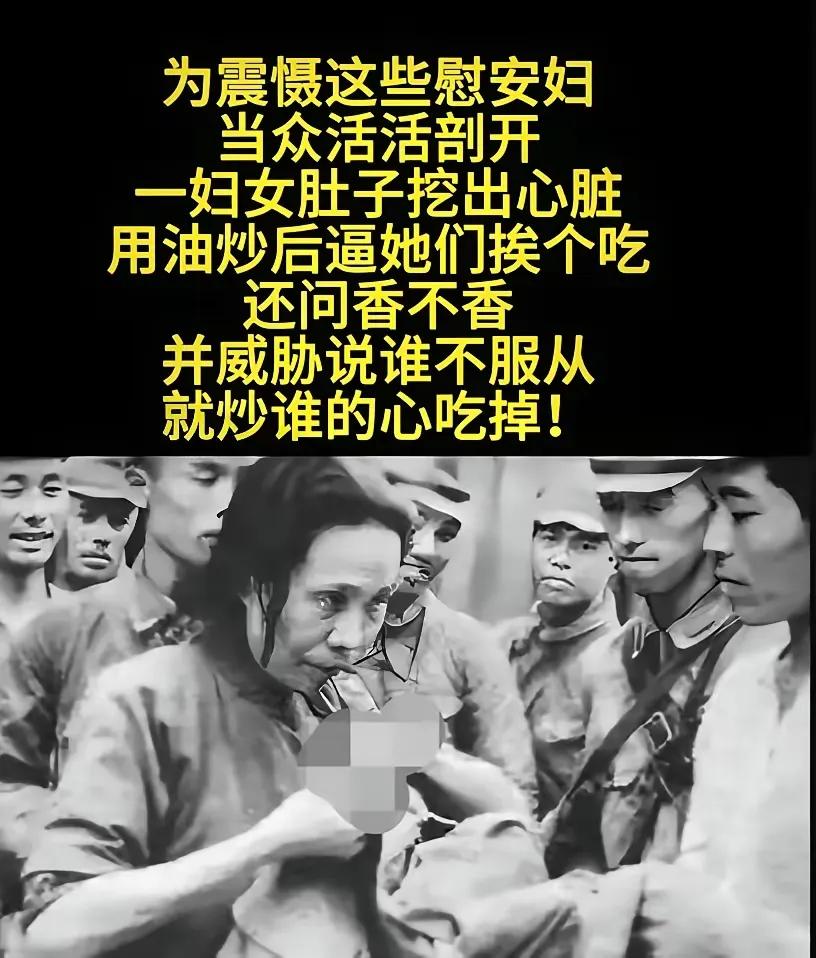 总有一天是要报仇的，所有中国人都要铭记历史！[加油]