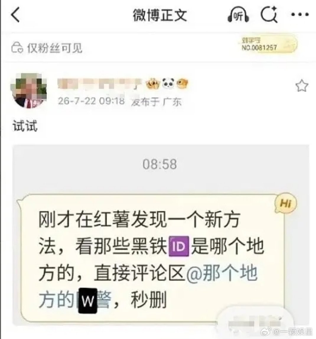 关于🍠黑帖各家可以试试看