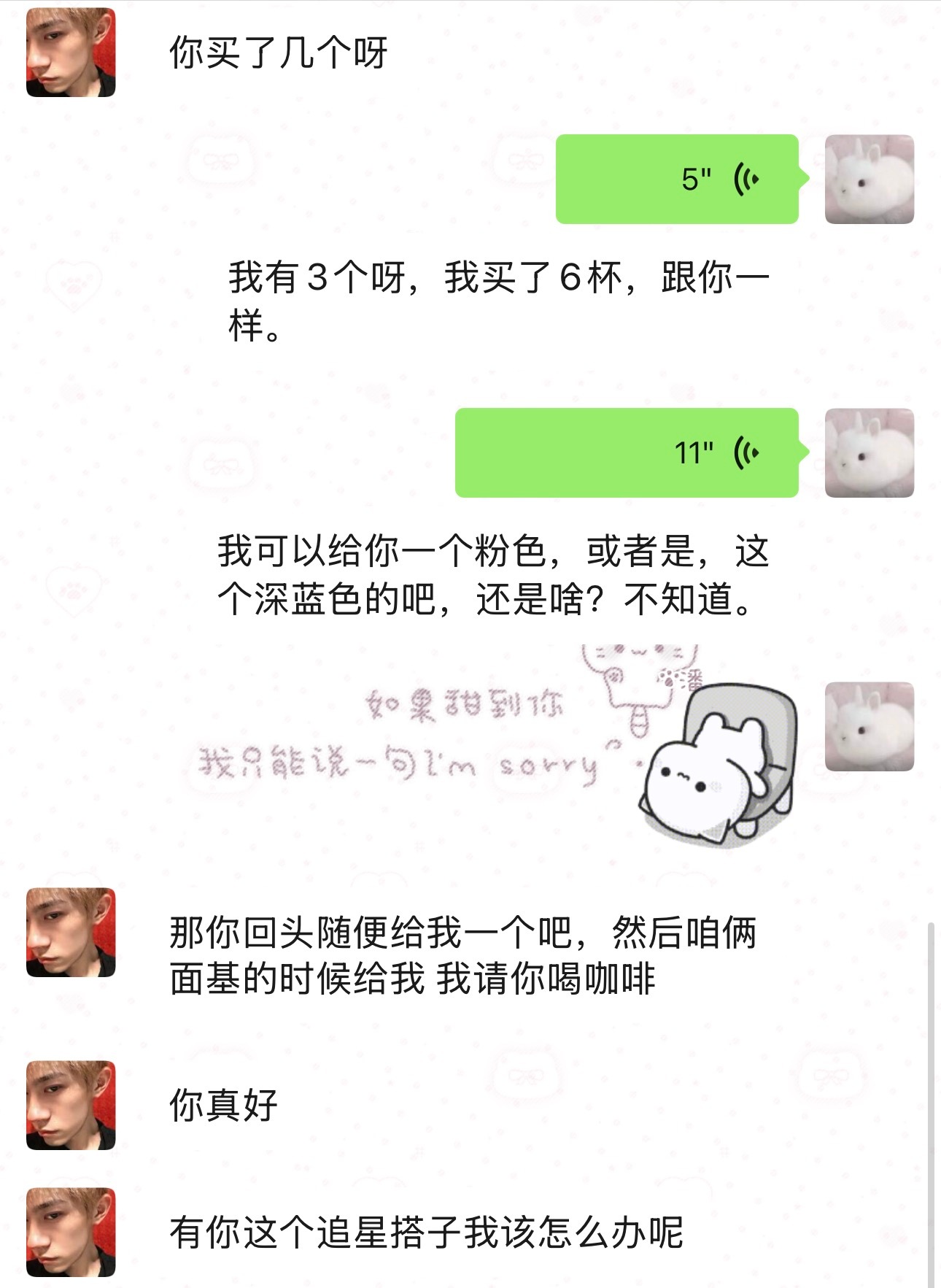 有这样的闺蜜偷着乐吧