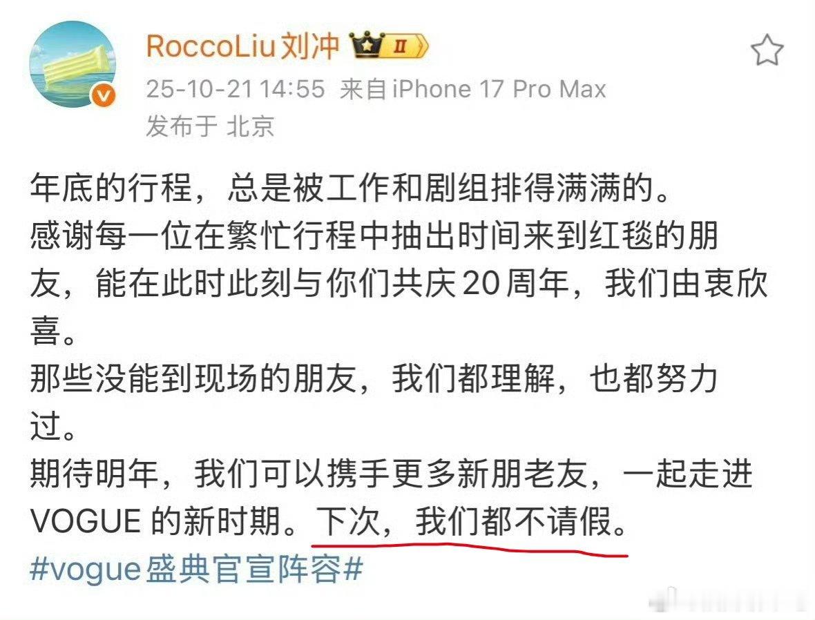 我平时就是这样不动声色得罪所有人的。​​​