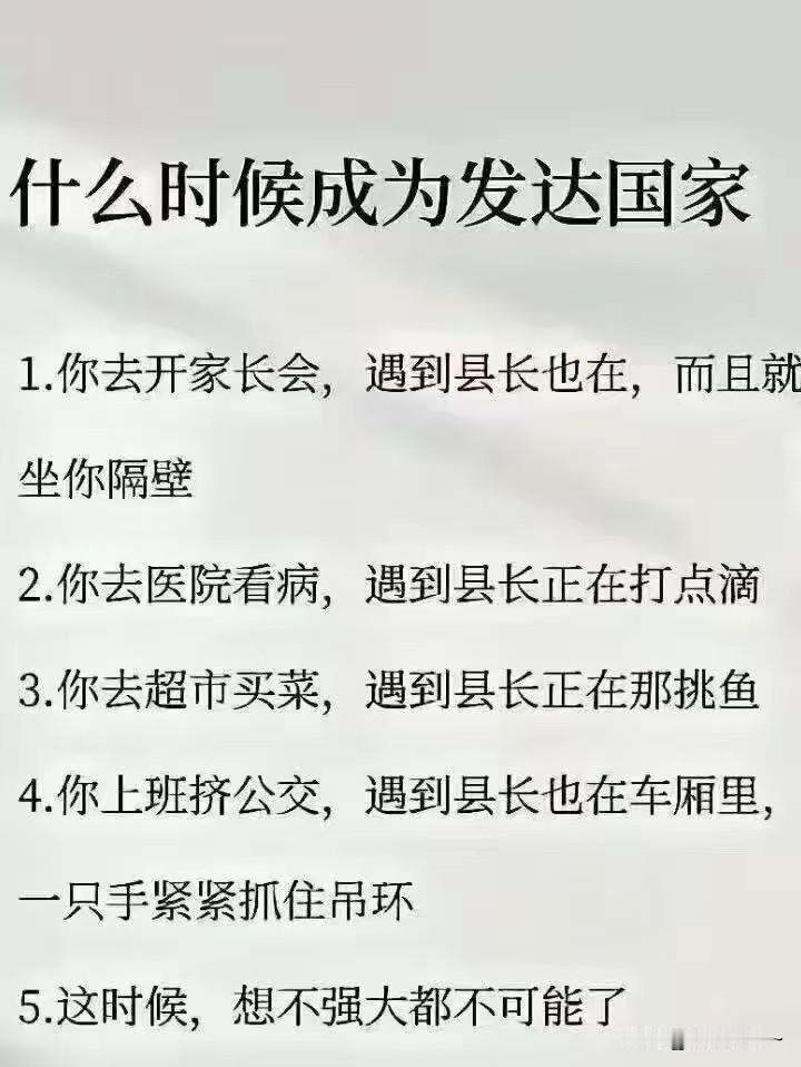 这是文明发达国家的标配[滑稽笑]