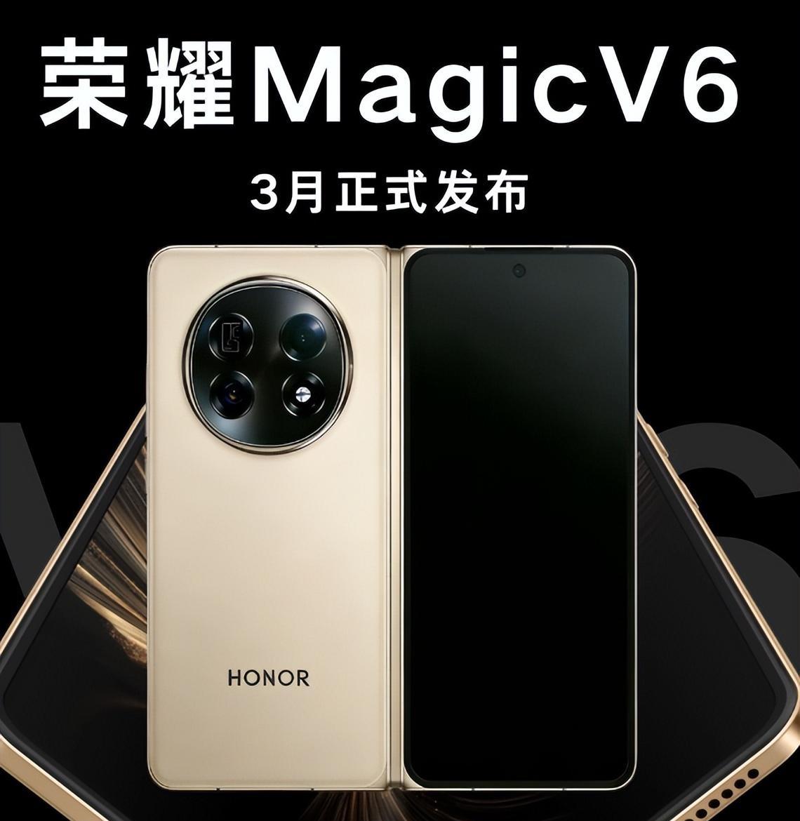 荣耀节后开大招！MagicV6官宣定档，折叠屏迎来续航天花板春节刚过，荣