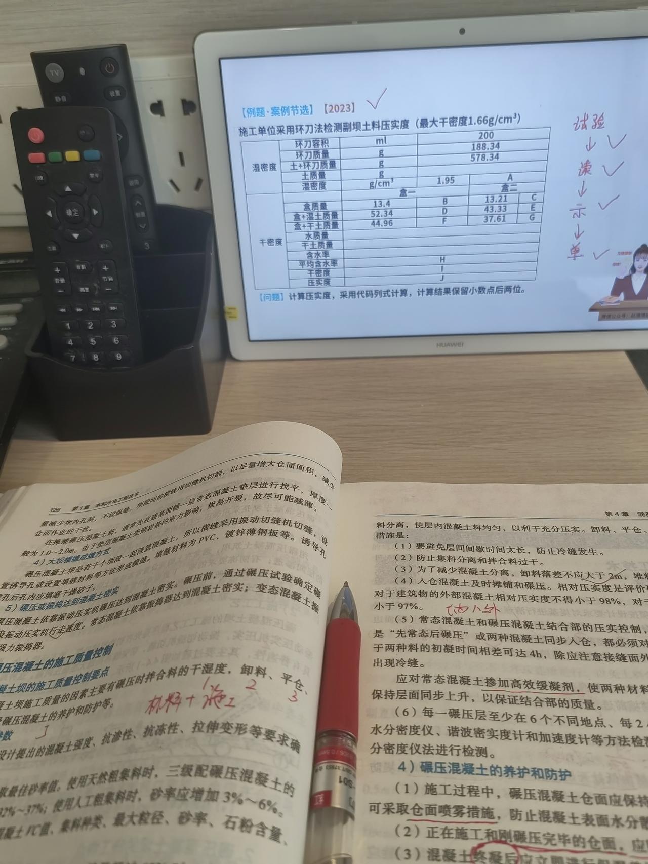 这道案例题目总共是6分，在2023年一级建造师考试的过程中，全军覆没的人基本上占