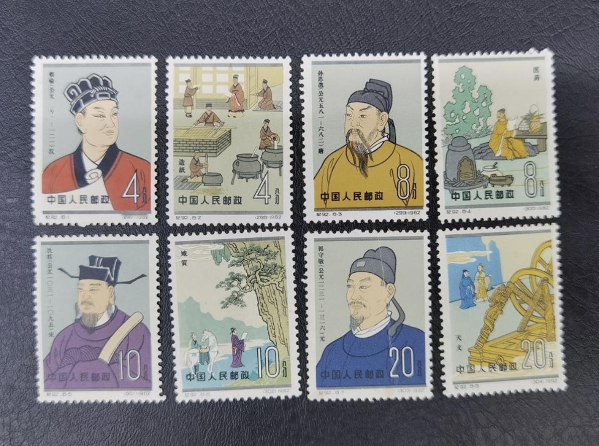 今天想和大家聊聊我邮册里两组分量极重的“心头好”——《中国古代科学家》与特69《