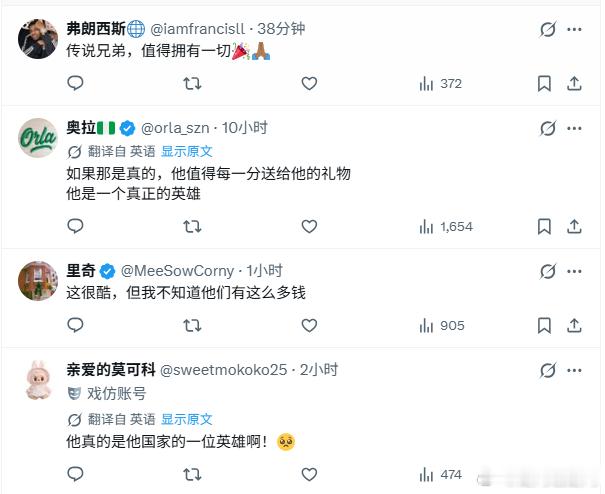 ◆40岁的佛得角门将沃辛哈据报道在世界杯上表现出色后◆佛得角政府赠送给他一栋房子