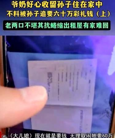 真替湖北襄阳的王大爷心寒。好心收留没了爹的孙子，结果却引来一头“白眼狼”。张嘴
